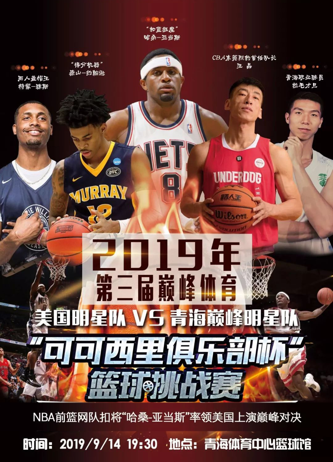 仁的战术调