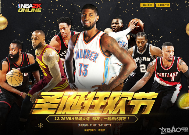 簽下阿爾瓦