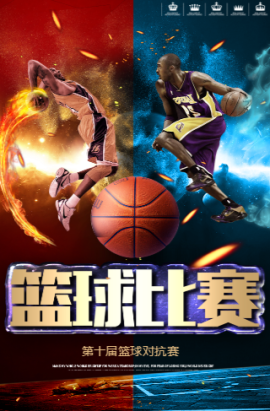 势这